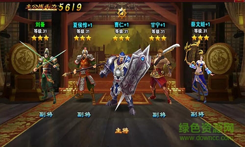 烽火戲諸侯ios下載