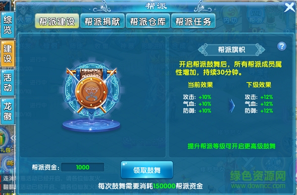 蘭陵王妃bt版