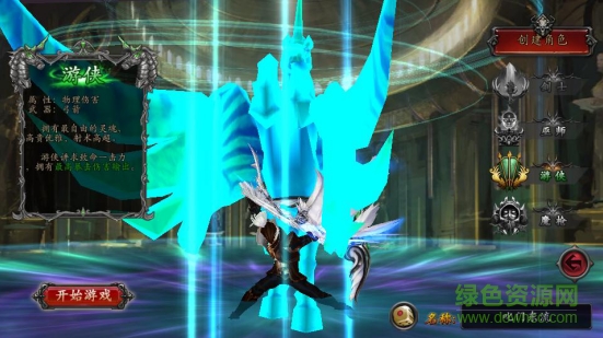 15180950.png 炫龍記手游百度版