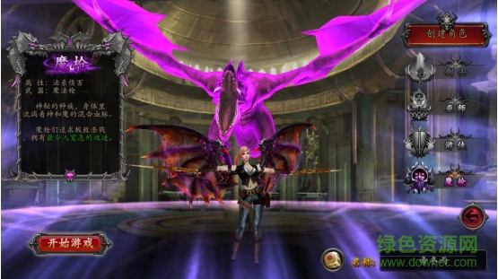 15180879.png 百度版炫龍記