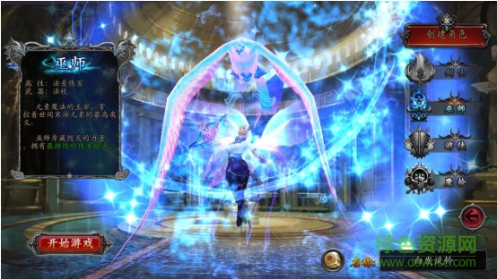 15180746.png 炫龍記下載