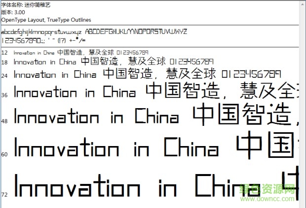 迷你簡(jiǎn)稚藝體  0