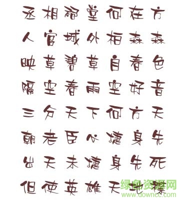 雅坊美工11