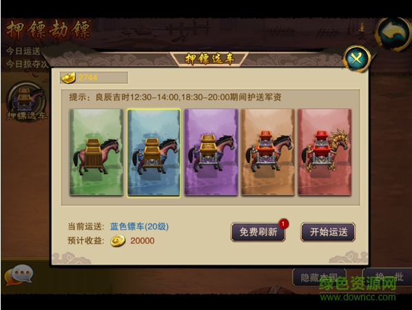 東邪西毒最終版 東邪西毒終極版