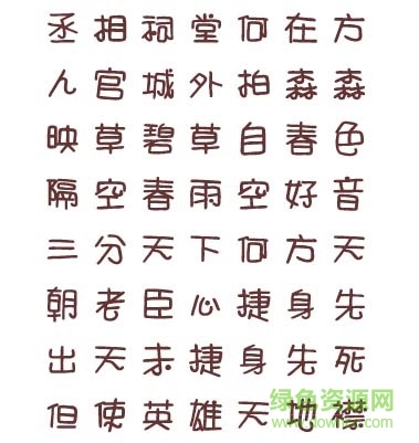 雅坊美工12