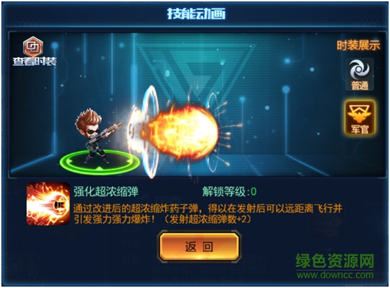 槍雨下載