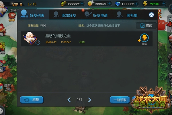 戰(zhàn)術(shù)大師官網(wǎng)