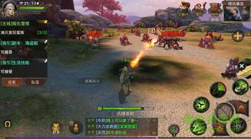光明大陸360版