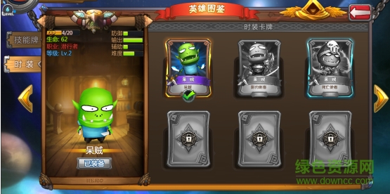 我叫MT英雄殺手游果盤版