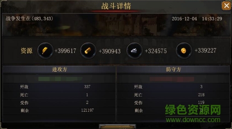 帝國王座手游九游版