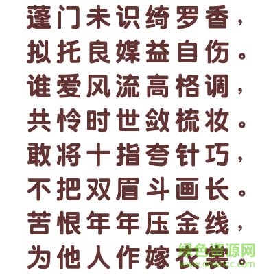 文鼎特粗圓簡字體免費下載