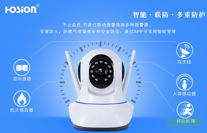 恒思安WiFi監(jiān)控軟件