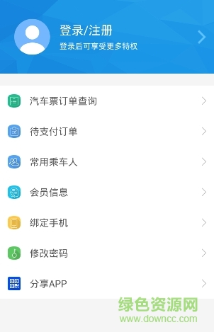 桂客行手機版