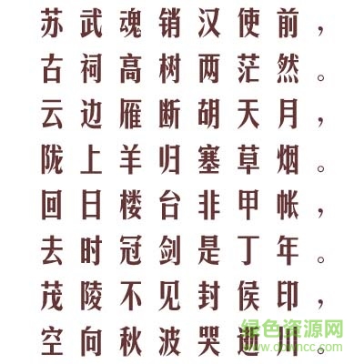 文鼎cs長美黑