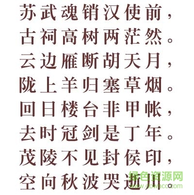 文鼎大標宋簡