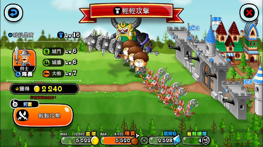 城與龍百度版
