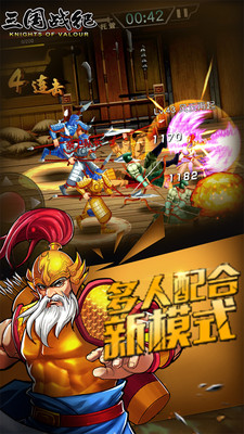 三國戰(zhàn)紀(jì)手游bt版