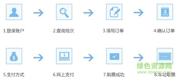 桂客行app蘋果版