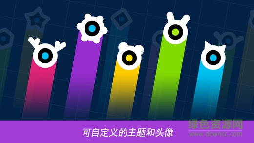 再彈一次ios版