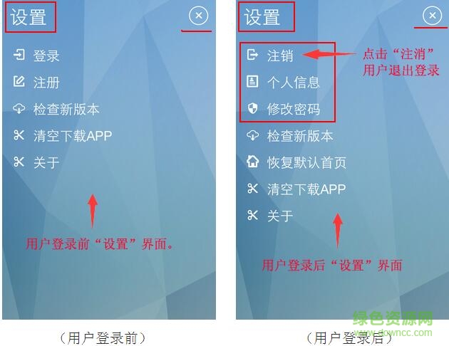 福建社保手機(jī)客戶(hù)端