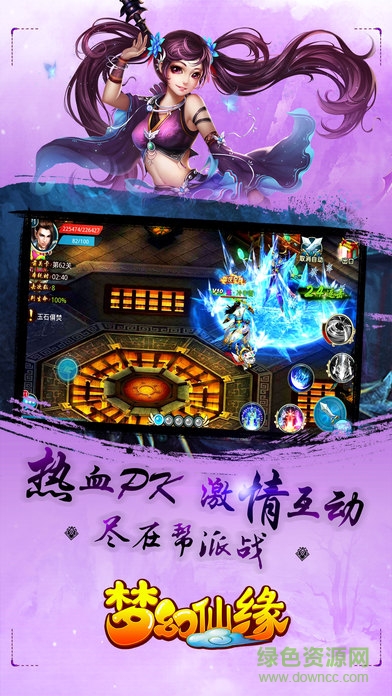 screen696x696 (3).jpeg 夢(mèng)幻仙緣ios版