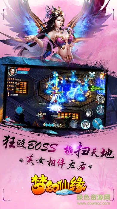 screen696x696 (4).jpeg 夢(mèng)幻仙緣蘋(píng)果版
