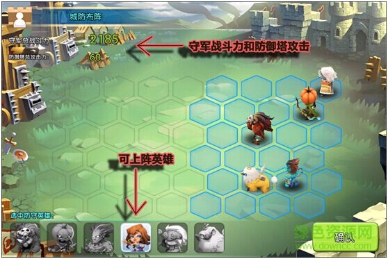 英雄無(wú)敵手游版下載