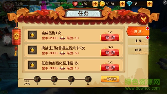 少年葫蘆娃百度版下載