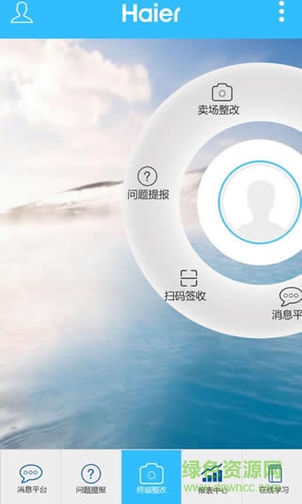 中國(guó)好門(mén)店ios平臺(tái)