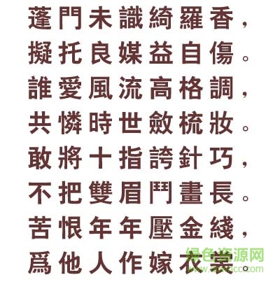 文鼎cs大黑繁