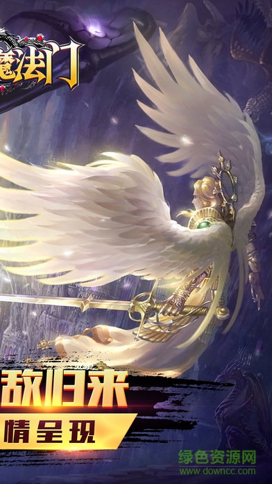 英雄魔法門(mén)ios版