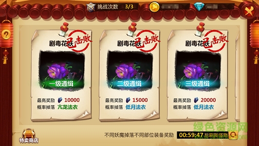少年葫蘆娃九游