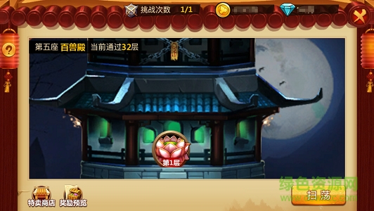 少年葫蘆娃九游安卓版