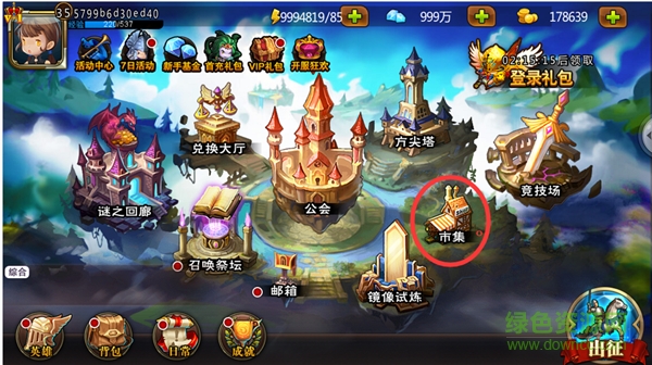 百度版魔塔之英雄無(wú)敵