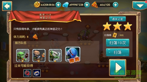 王者圣域百度版 王者圣域手游百度版