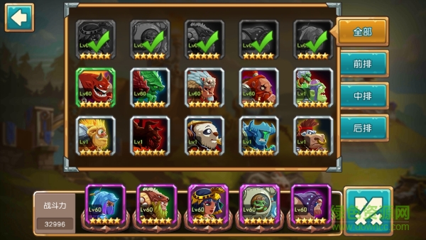 王者圣域百度版 王者圣域百度版下載