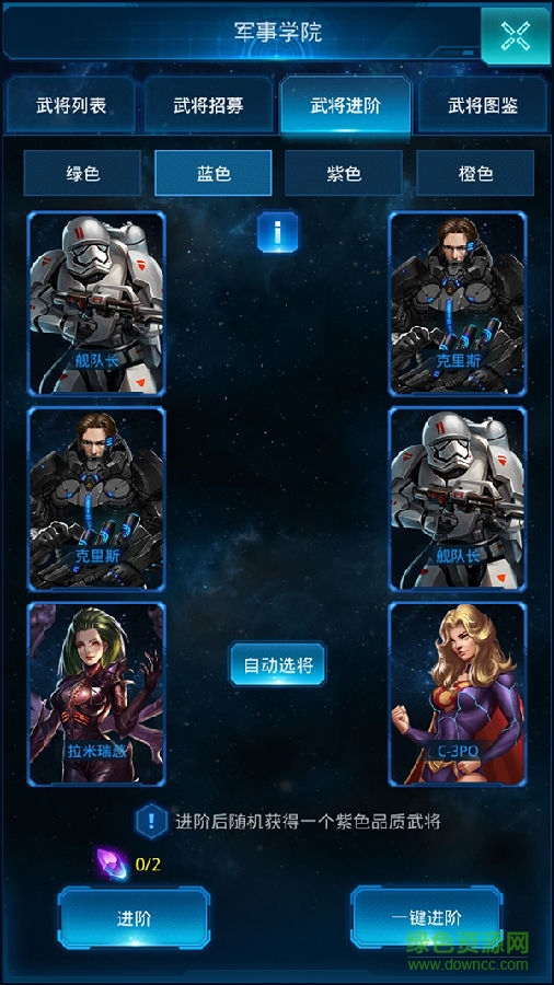 14545260.png 銀河艦隊(duì)百度版下載