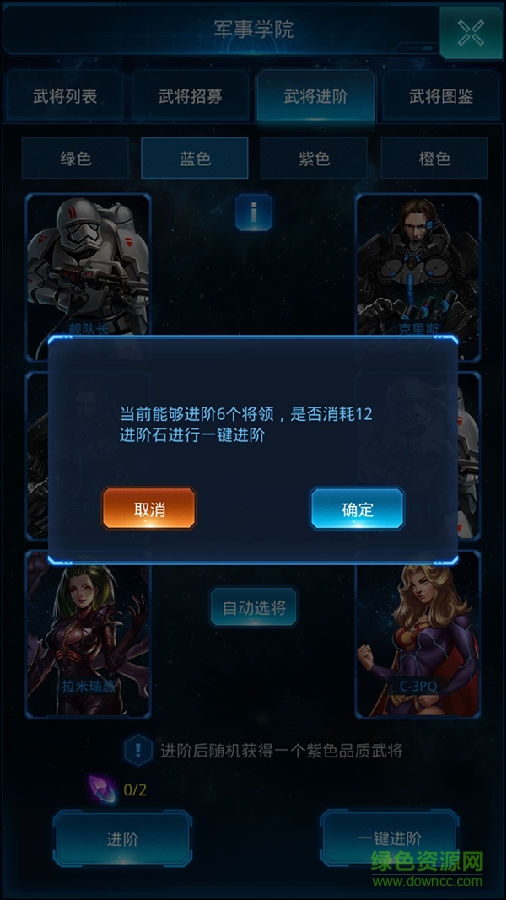 14545282.png 銀河艦隊(duì)百度版