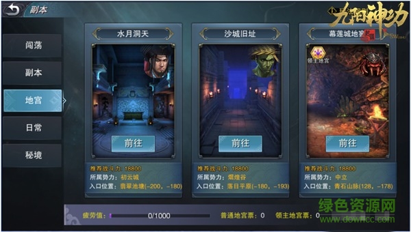 九陽(yáng)神功起源ios