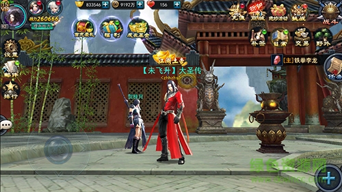 15184506.png 大圣傳
