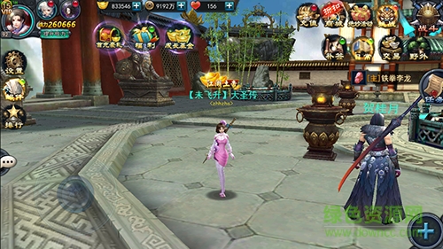 15184514.png 大圣傳下載
