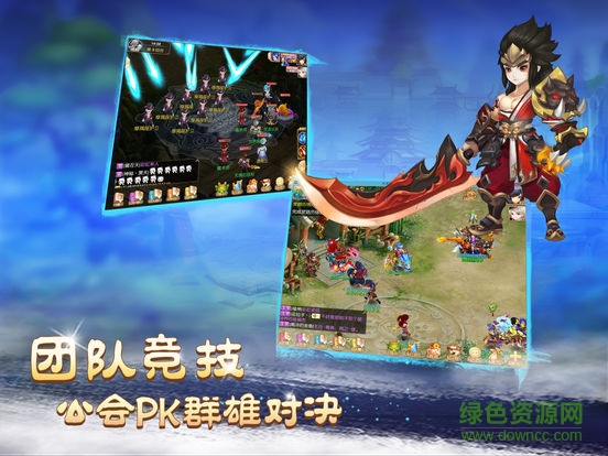 仙侶俠蹤手游下載