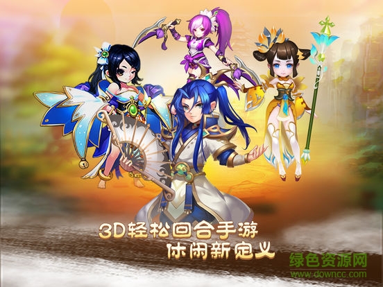 仙侶俠蹤手游官網(wǎng)