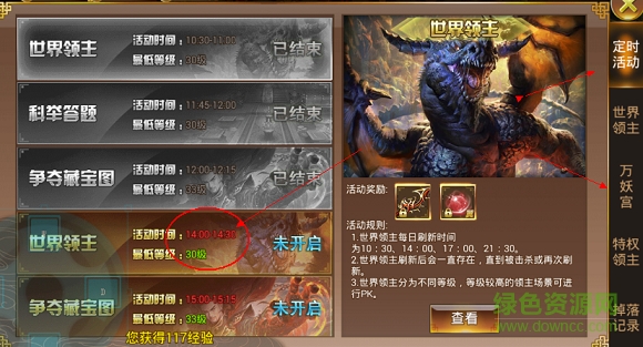 百度唐門(mén)六道手游
