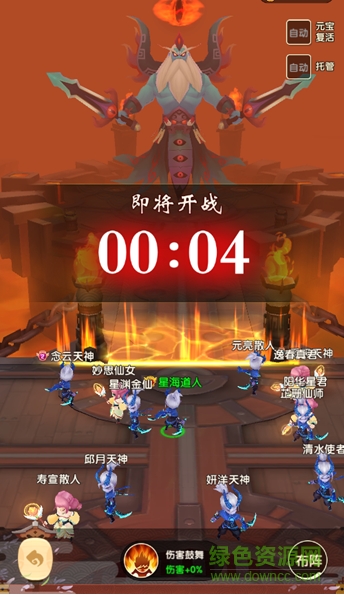 放開我?guī)煾竼螜C版 放開我?guī)煾竼螜C手游