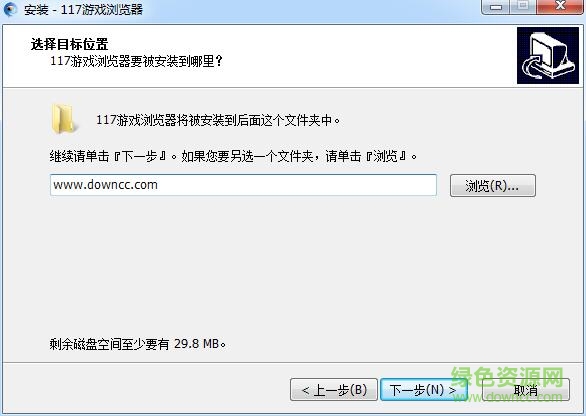 117game游戲瀏覽器