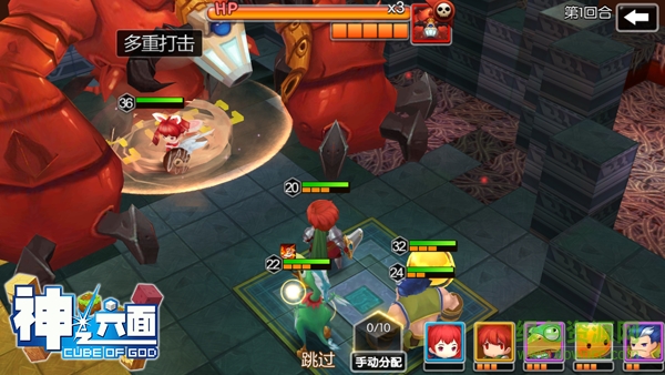 神之六面騰訊版