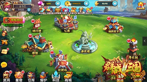 群戰(zhàn)三國(guó)下載