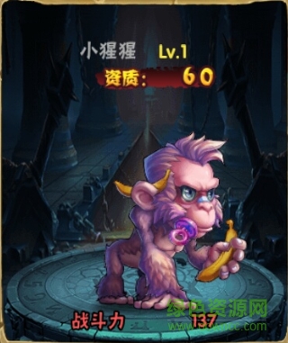 魔靈兵團手游