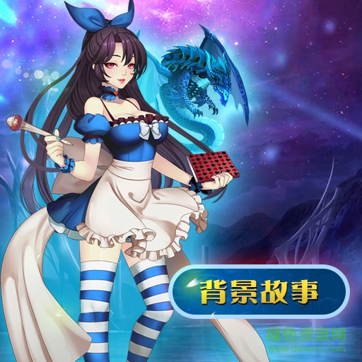 童話(huà)鎮(zhèn)公主百度版